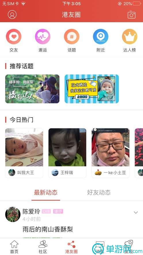 亚搏网app平台下载V8.3.7