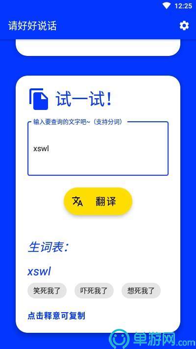 雅博体育app最新