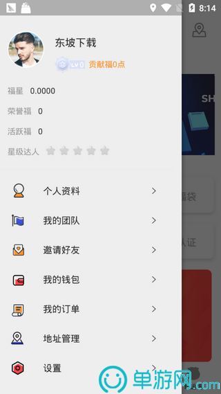 噢门PG电子模拟器彩票V8.3.7