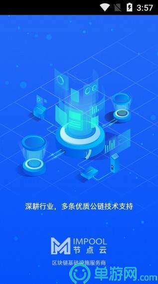 kaiyun下载app下载安装手机版V8.3.7