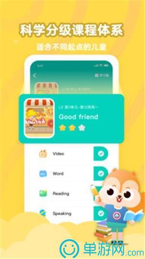 澳门黄金城app下载