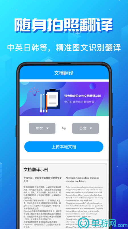 kaiyun下载app下载安装手机版V8.3.7