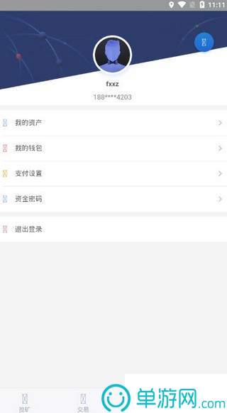 NG体育娱乐