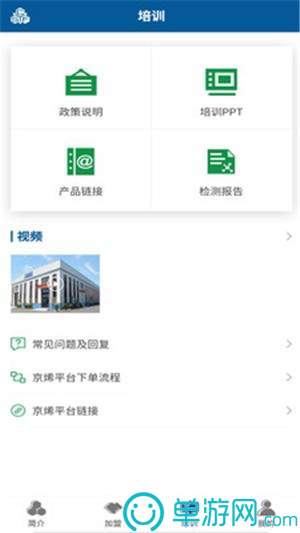 快彩网app官方V8.3.7