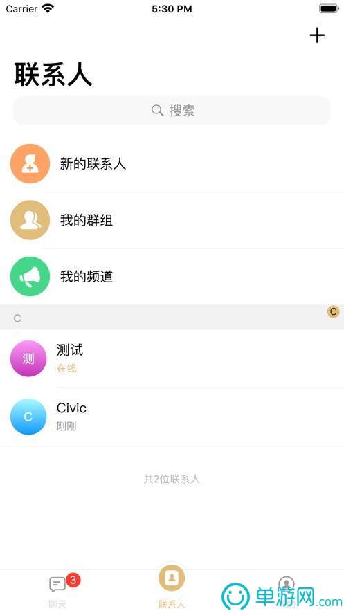 NG体育娱乐V8.3.7
