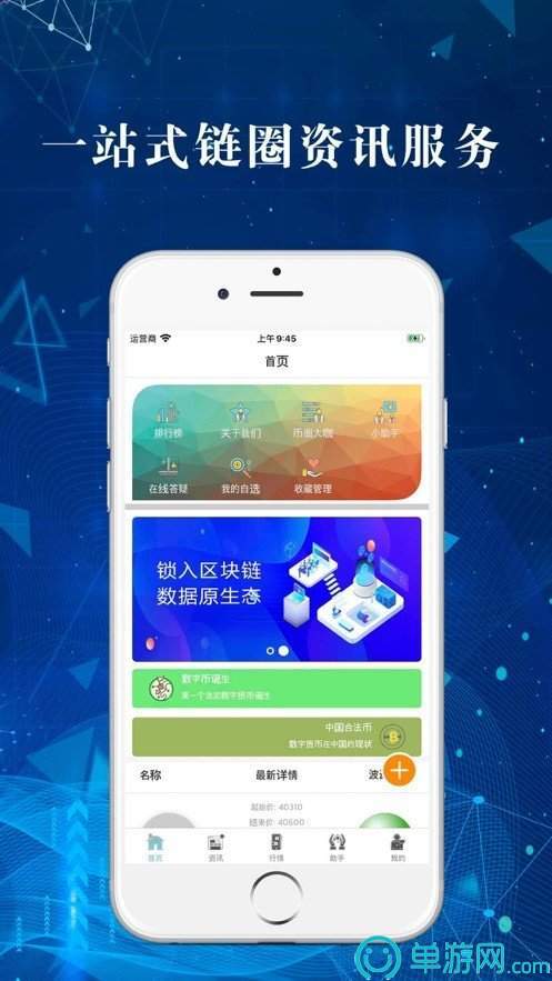 金沙游戏app大厅安卓版二维码