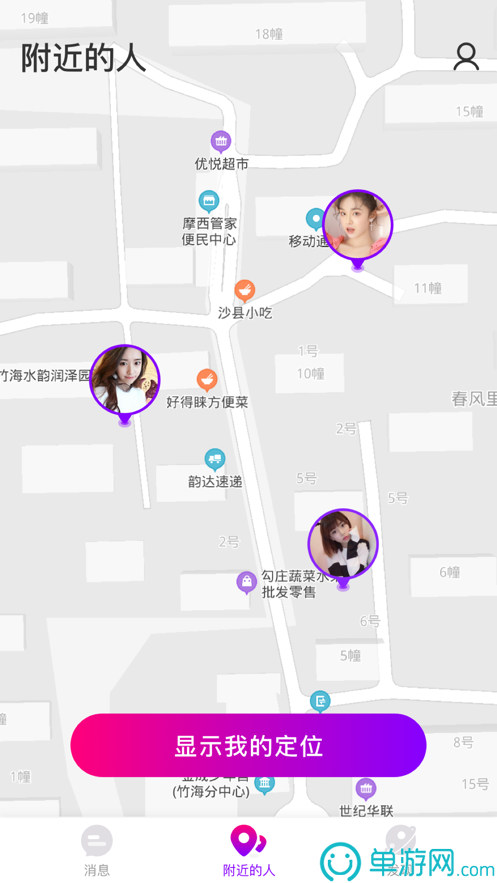 讼宝保