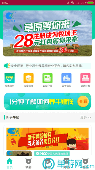 博鱼appV8.3.7