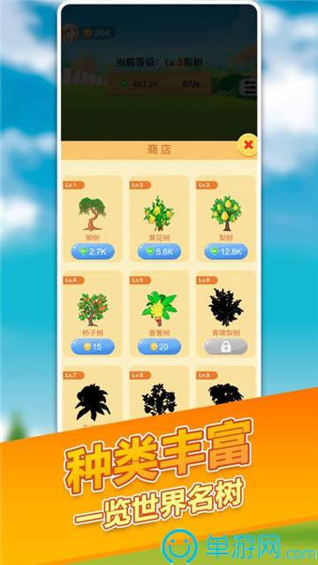 澳门新浦京澳门棋牌平台V8.3.7