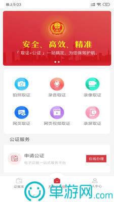 跨境云课堂