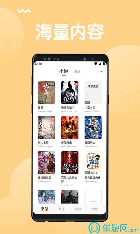 下载米乐app平台V8.3.7