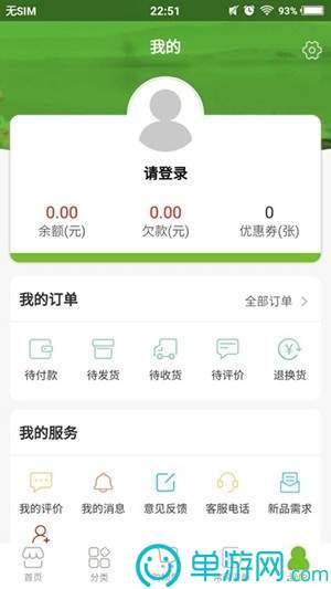 上海黄浦