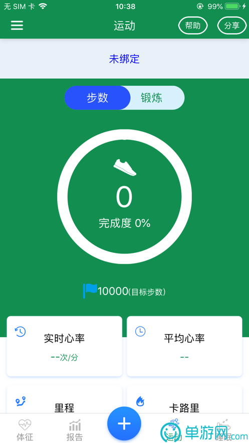 必赢网络游戏平台V8.3.7