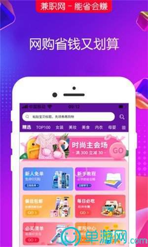 正规球赛押注平台安卓版二维码