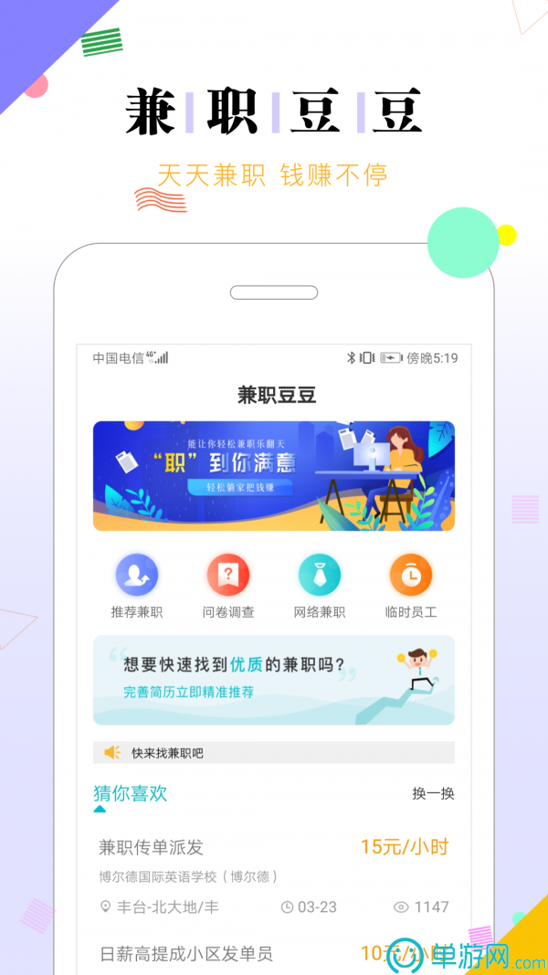 下载米乐app平台V8.3.7