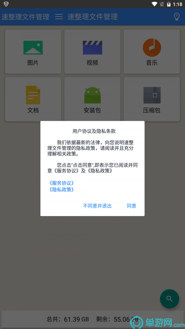 云开·kaiyun官方网站V8.3.7