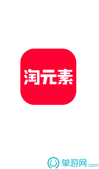 威斯尼斯ww708mc棋牌V8.3.7