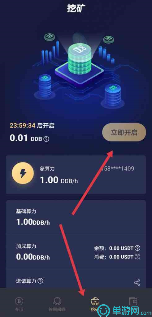 火狐体育官网app入口