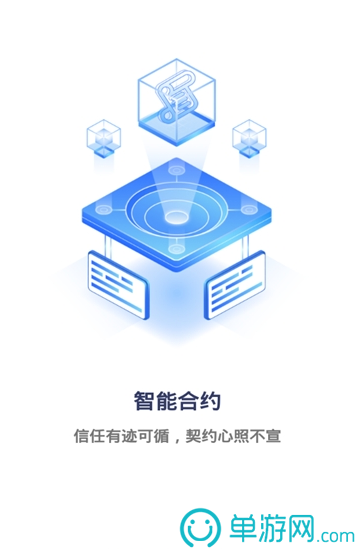 od体育网页版官网V8.3.7