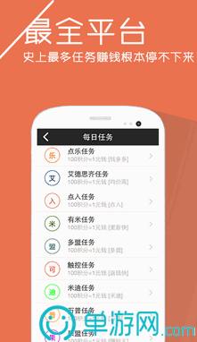 雅博体育在线平台appV8.3.7