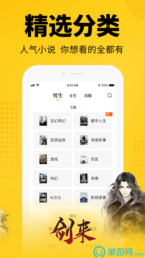 烟职在线