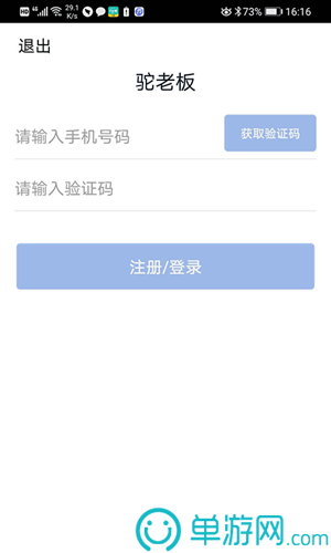 大阳城集团娱乐app官网V8.3.7