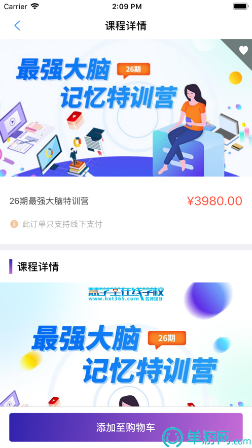 小白智能
