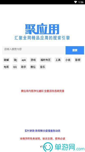 乐视视频