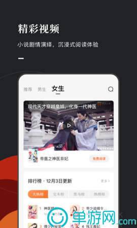威斯尼斯ww708mc棋牌安卓版二维码