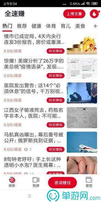 乐鱼app官方下载V8.3.7