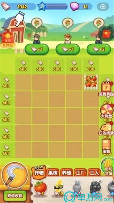 澳门新葡萄新京最新版V8.3.7