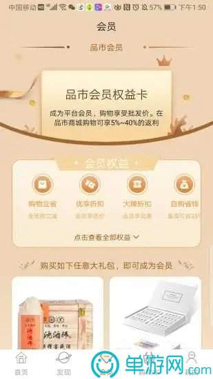 乐多赚