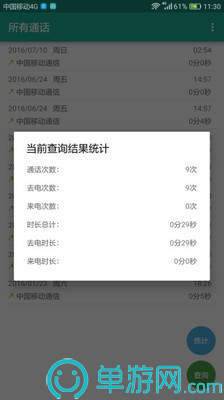 企业简历