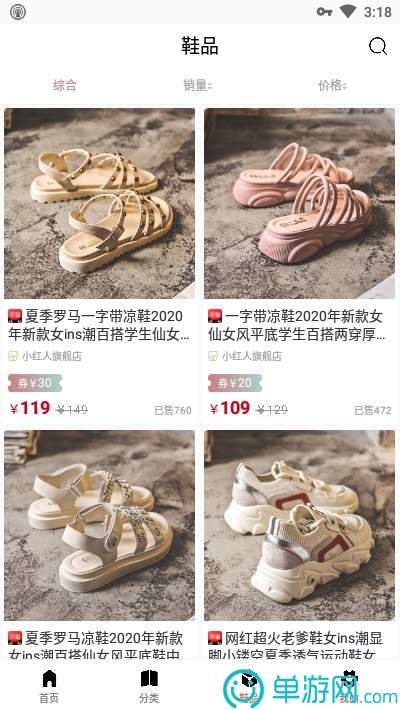 脱单认证书