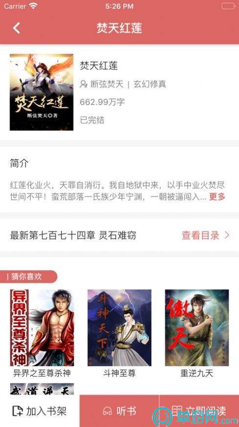 bat365正版唯一官网V8.3.7