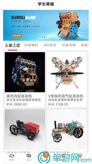 米乐m6官网登录入口V8.3.7