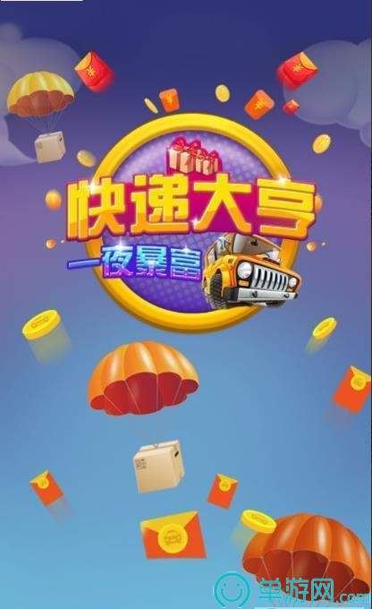 威尼斯欢乐娱人棋牌V8.3.7