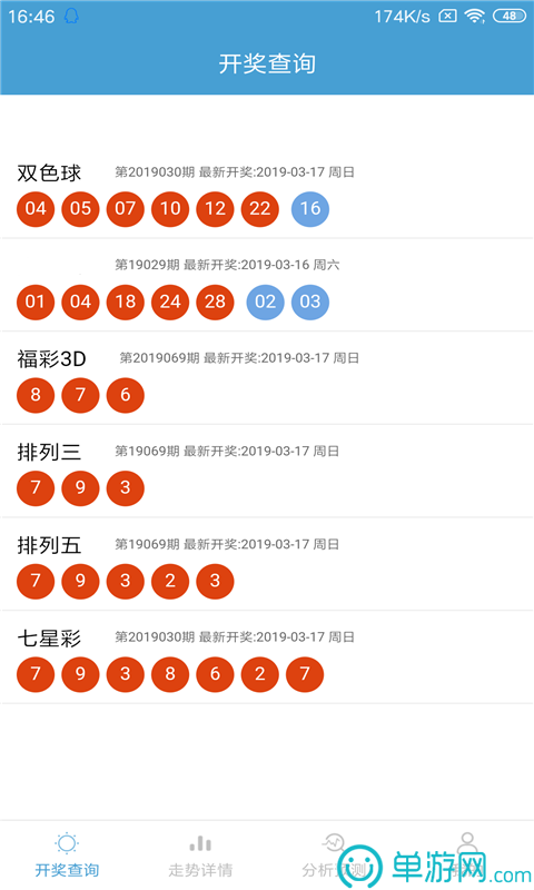 米乐m6平台官方版app下载