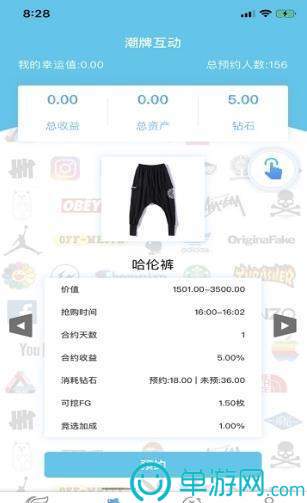 威斯尼斯ww708mc棋牌V8.3.7