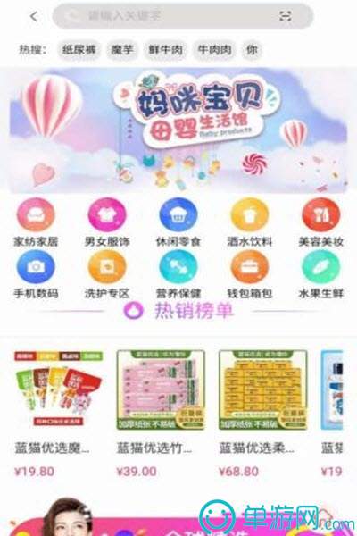 kaiyun下载app下载安装手机版安卓版二维码