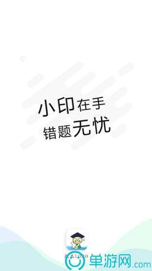 od体育网页版官网