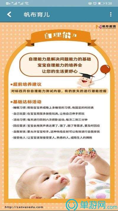 噢门华体会最新登录地址官网彩票V8.3.7