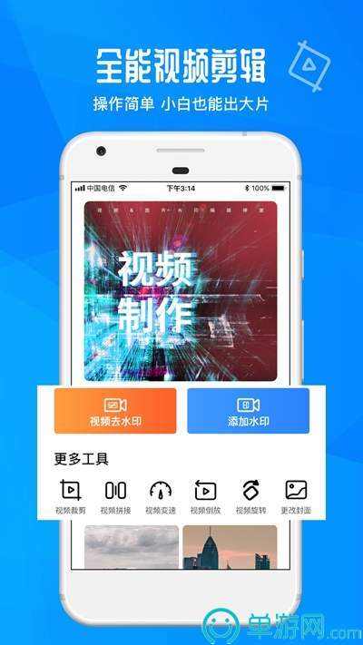 最强摇钱树领红包游戏