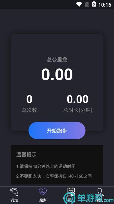 太阳娱乐集团app下载V8.3.7