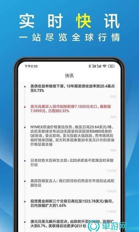 金年会体育app入口V8.3.7