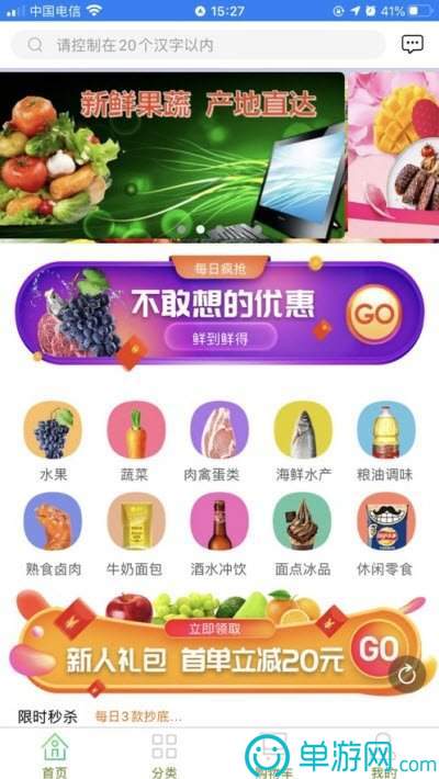 贝博app体育下载官网安卓版二维码