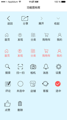 爱游戏app官网V8.3.7